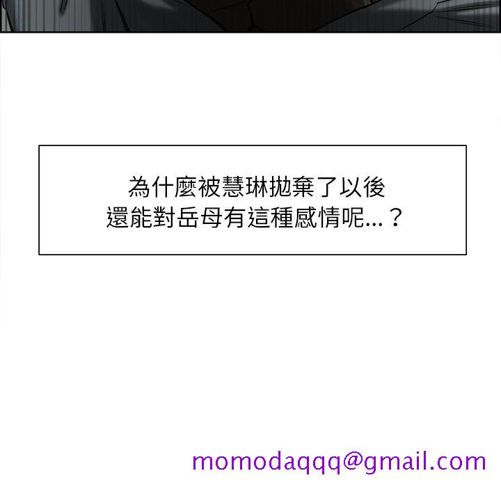 岳母家的刺激生活[h漫]韩漫全集-岳母家的刺激生活-第14章无删减无遮挡章节图片 
