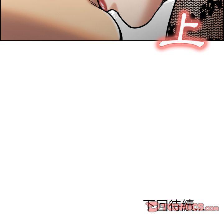 岳母家的刺激生活[h漫]韩漫全集-岳母家的刺激生活-第14章无删减无遮挡章节图片 