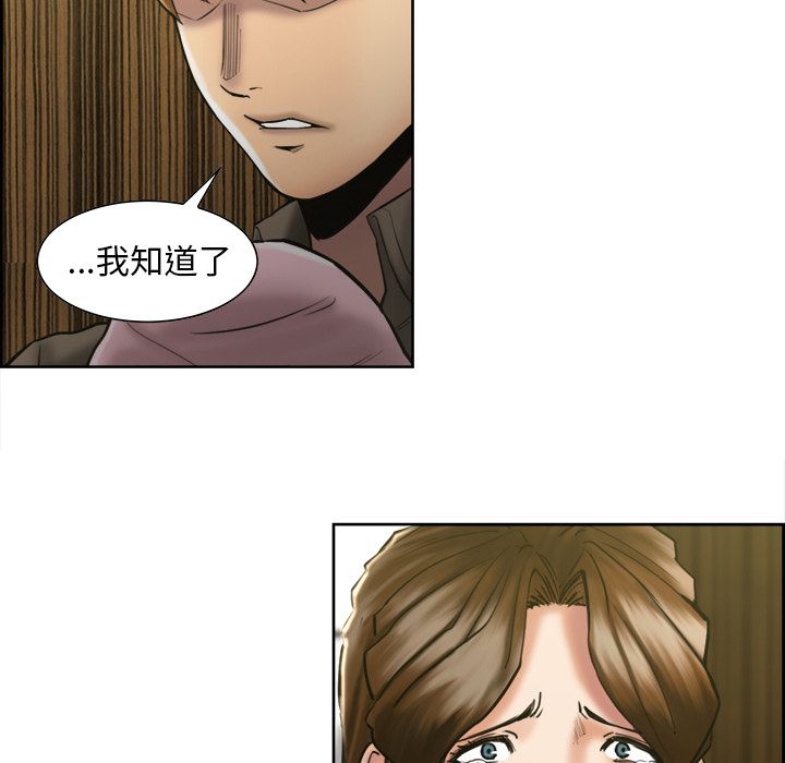 岳母家的刺激生活[h漫]韩漫全集-岳母家的刺激生活-第14章无删减无遮挡章节图片 