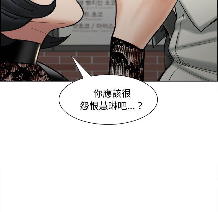 岳母家的刺激生活[h漫]韩漫全集-岳母家的刺激生活-第14章无删减无遮挡章节图片 