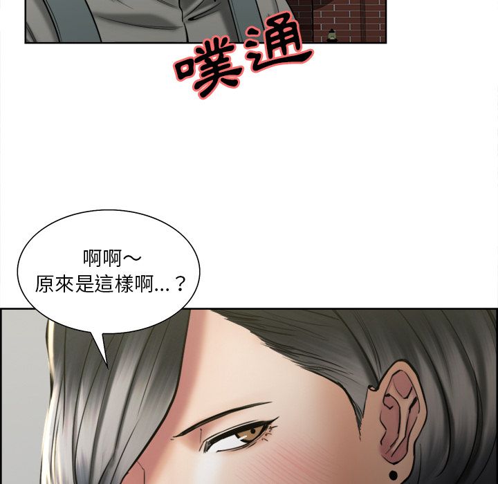 岳母家的刺激生活[h漫]韩漫全集-岳母家的刺激生活-第14章无删减无遮挡章节图片 