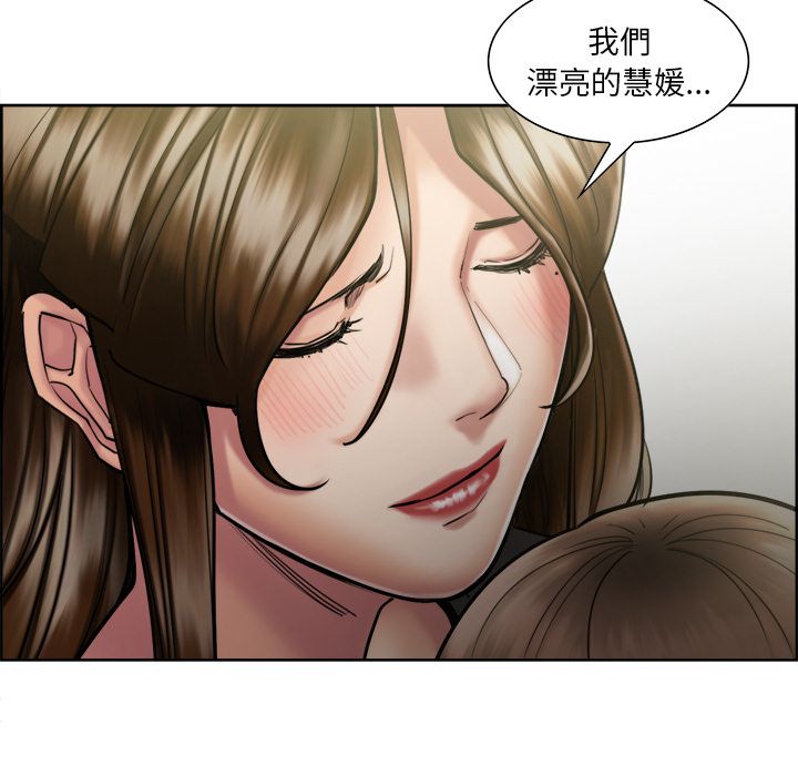 岳母家的刺激生活[h漫]韩漫全集-岳母家的刺激生活-第14章无删减无遮挡章节图片 