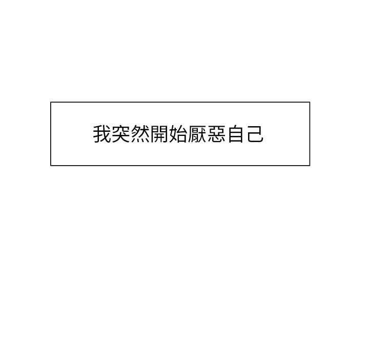岳母家的刺激生活[h漫]韩漫全集-岳母家的刺激生活-第14章无删减无遮挡章节图片 
