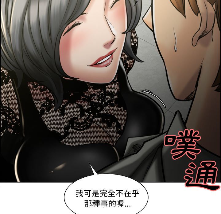 岳母家的刺激生活[h漫]韩漫全集-岳母家的刺激生活-第14章无删减无遮挡章节图片 