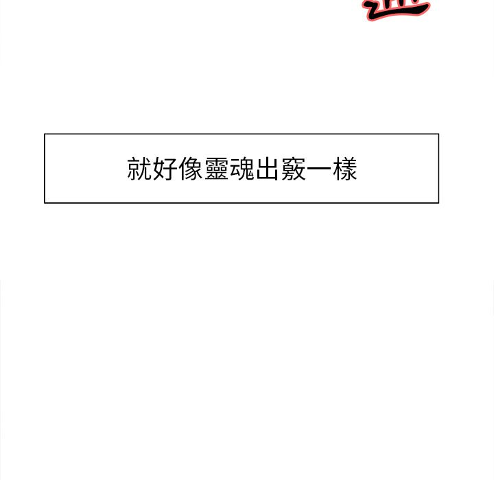 岳母家的刺激生活[h漫]韩漫全集-岳母家的刺激生活-第14章无删减无遮挡章节图片 