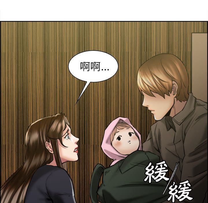 岳母家的刺激生活[h漫]韩漫全集-岳母家的刺激生活-第14章无删减无遮挡章节图片 