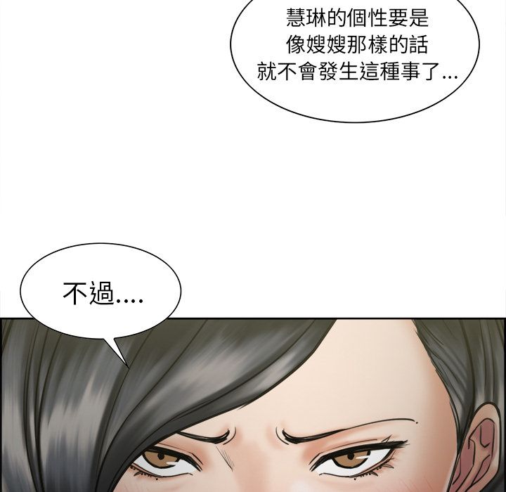 岳母家的刺激生活[h漫]韩漫全集-岳母家的刺激生活-第14章无删减无遮挡章节图片 