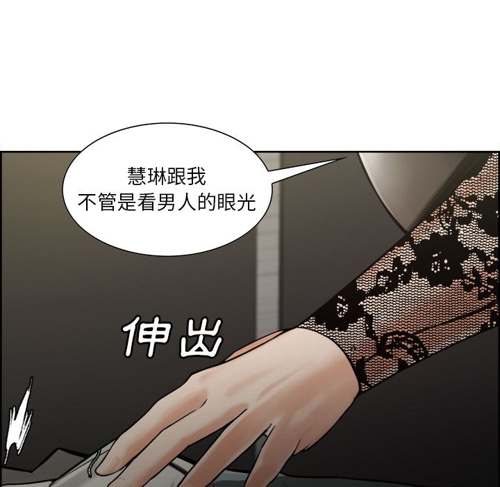 岳母家的刺激生活[h漫]韩漫全集-岳母家的刺激生活-第15章无删减无遮挡章节图片 