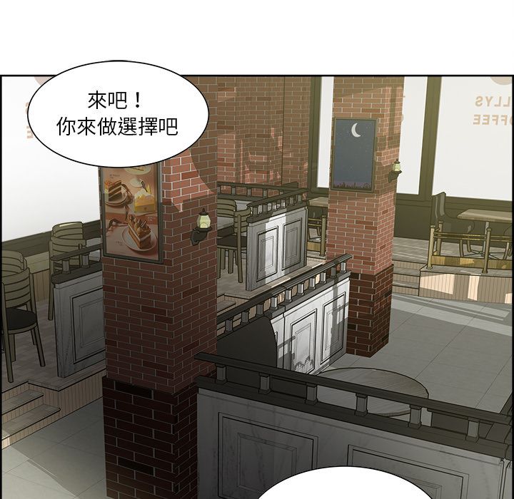 岳母家的刺激生活[h漫]韩漫全集-岳母家的刺激生活-第15章无删减无遮挡章节图片 