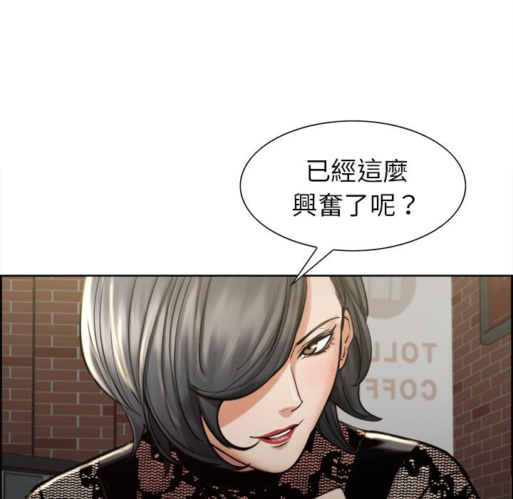 岳母家的刺激生活[h漫]韩漫全集-岳母家的刺激生活-第15章无删减无遮挡章节图片 
