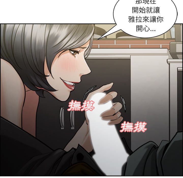 岳母家的刺激生活[h漫]韩漫全集-岳母家的刺激生活-第15章无删减无遮挡章节图片 