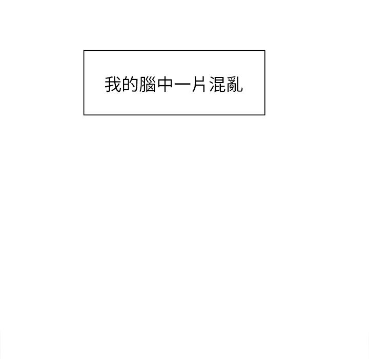 岳母家的刺激生活[h漫]韩漫全集-岳母家的刺激生活-第15章无删减无遮挡章节图片 
