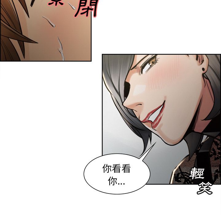 岳母家的刺激生活[h漫]韩漫全集-岳母家的刺激生活-第15章无删减无遮挡章节图片 