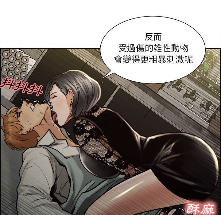 岳母家的刺激生活[h漫]韩漫全集-岳母家的刺激生活-第15章无删减无遮挡章节图片 