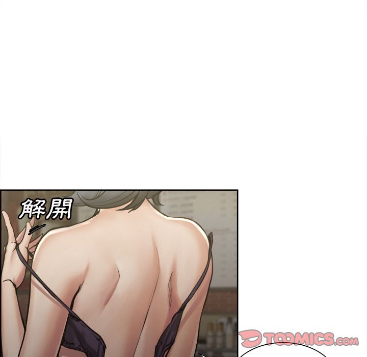 岳母家的刺激生活[h漫]韩漫全集-岳母家的刺激生活-第15章无删减无遮挡章节图片 