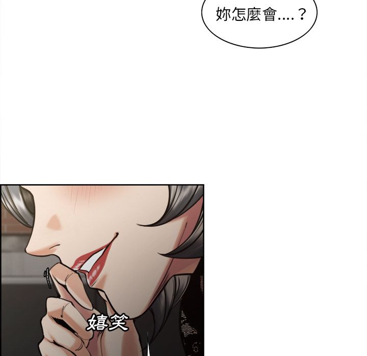 岳母家的刺激生活[h漫]韩漫全集-岳母家的刺激生活-第15章无删减无遮挡章节图片 