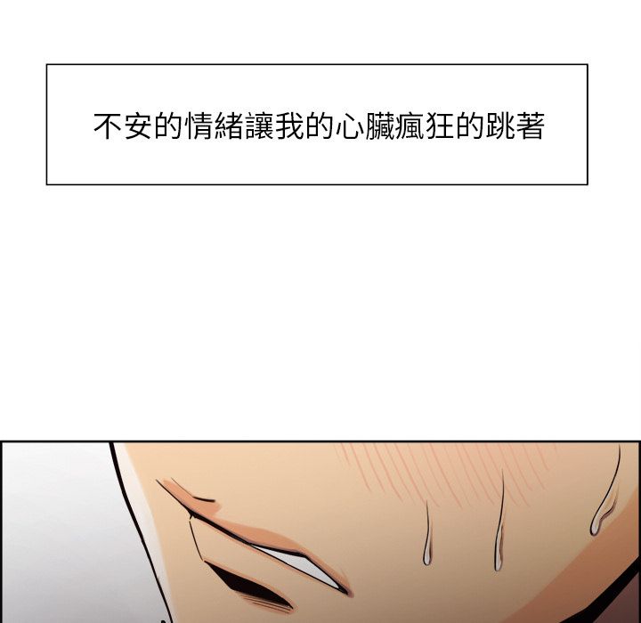 岳母家的刺激生活[h漫]韩漫全集-岳母家的刺激生活-第15章无删减无遮挡章节图片 