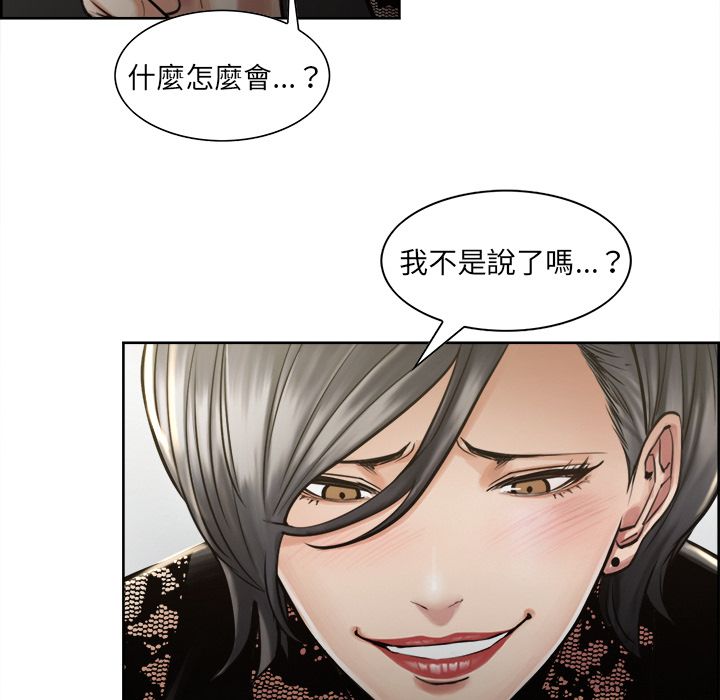 岳母家的刺激生活[h漫]韩漫全集-岳母家的刺激生活-第15章无删减无遮挡章节图片 