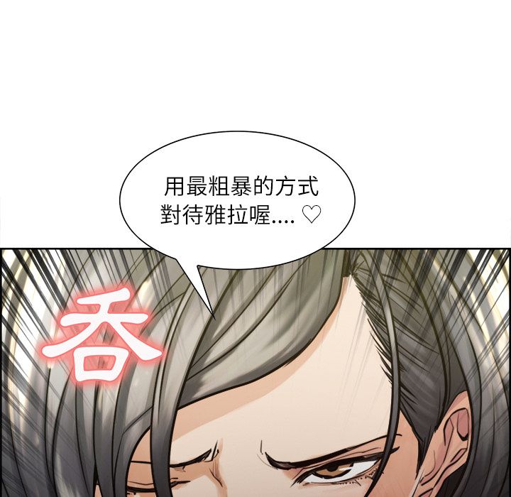 岳母家的刺激生活[h漫]韩漫全集-岳母家的刺激生活-第15章无删减无遮挡章节图片 