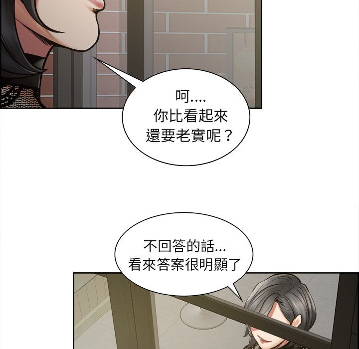 岳母家的刺激生活[h漫]韩漫全集-岳母家的刺激生活-第15章无删减无遮挡章节图片 