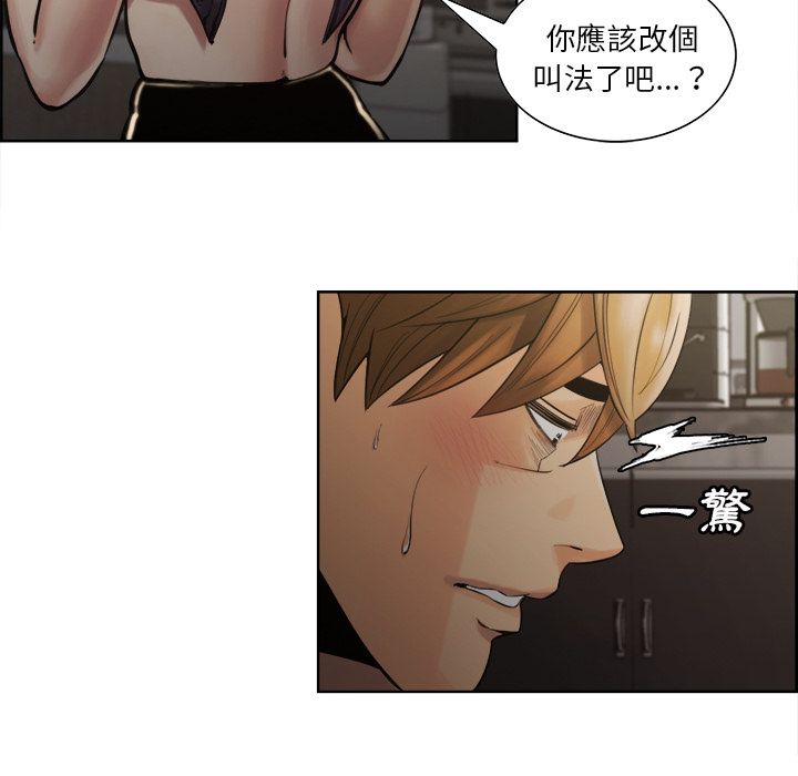 岳母家的刺激生活[h漫]韩漫全集-岳母家的刺激生活-第15章无删减无遮挡章节图片 