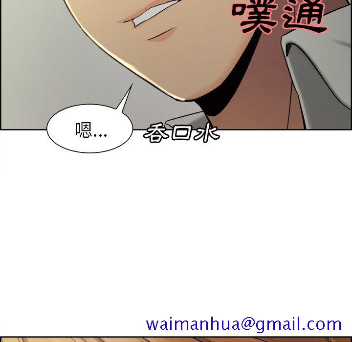 岳母家的刺激生活[h漫]韩漫全集-岳母家的刺激生活-第16章无删减无遮挡章节图片 