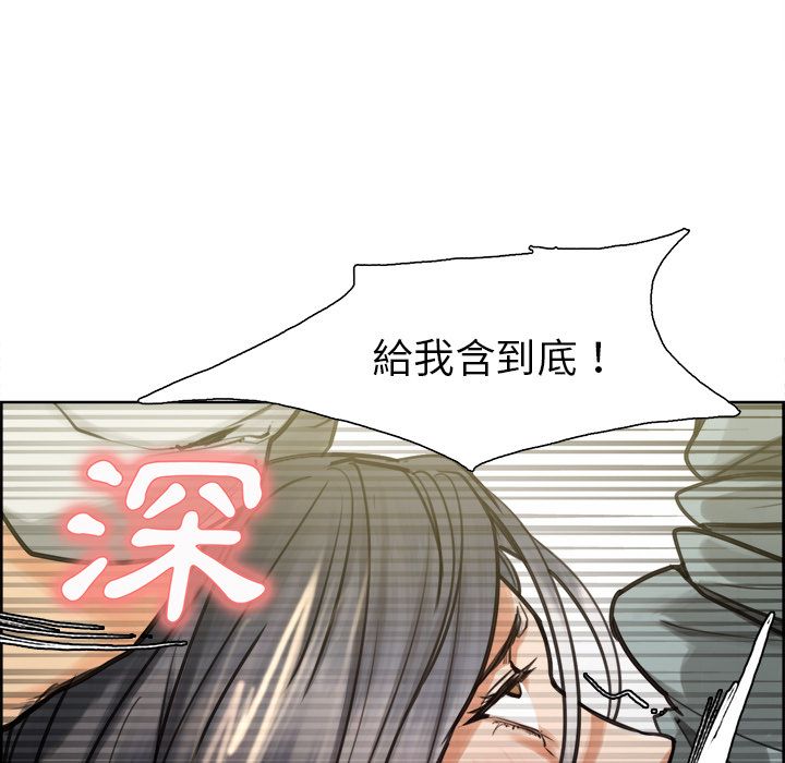岳母家的刺激生活[h漫]韩漫全集-岳母家的刺激生活-第16章无删减无遮挡章节图片 
