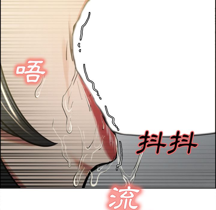 岳母家的刺激生活[h漫]韩漫全集-岳母家的刺激生活-第16章无删减无遮挡章节图片 