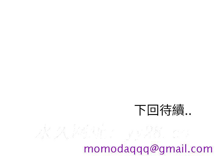 岳母家的刺激生活[h漫]韩漫全集-岳母家的刺激生活-第16章无删减无遮挡章节图片 