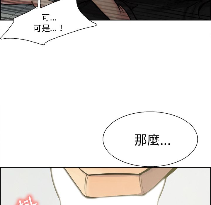 岳母家的刺激生活[h漫]韩漫全集-岳母家的刺激生活-第16章无删减无遮挡章节图片 