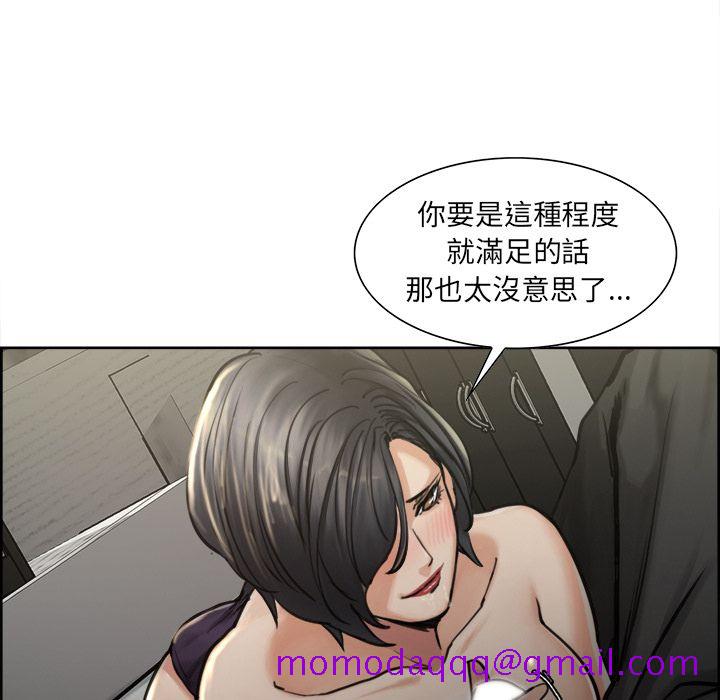 岳母家的刺激生活[h漫]韩漫全集-岳母家的刺激生活-第16章无删减无遮挡章节图片 