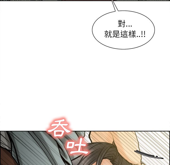 岳母家的刺激生活[h漫]韩漫全集-岳母家的刺激生活-第16章无删减无遮挡章节图片 