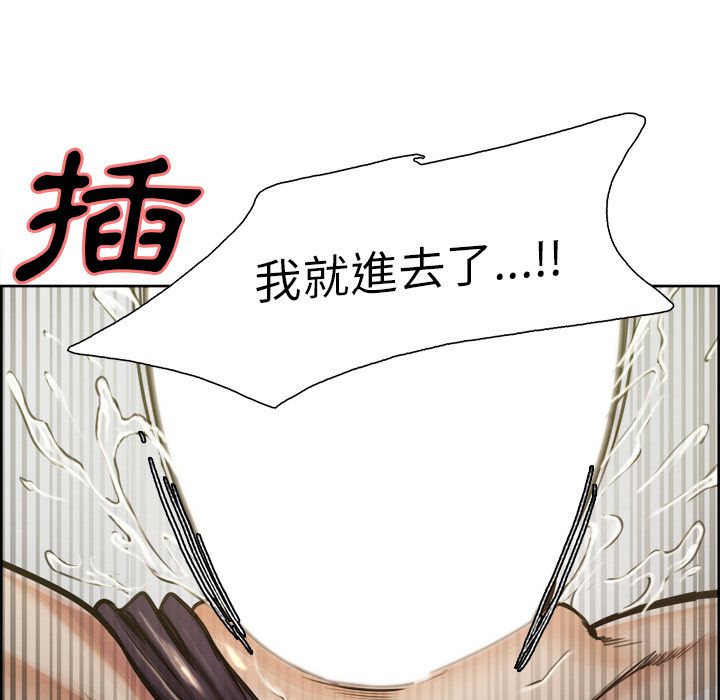 岳母家的刺激生活[h漫]韩漫全集-岳母家的刺激生活-第16章无删减无遮挡章节图片 