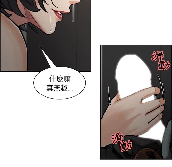 岳母家的刺激生活[h漫]韩漫全集-岳母家的刺激生活-第16章无删减无遮挡章节图片 