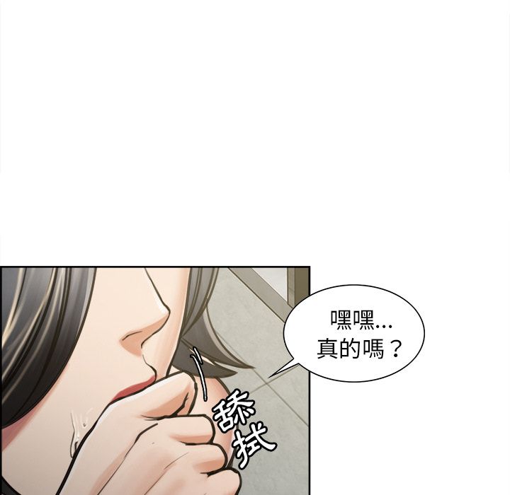 岳母家的刺激生活[h漫]韩漫全集-岳母家的刺激生活-第16章无删减无遮挡章节图片 