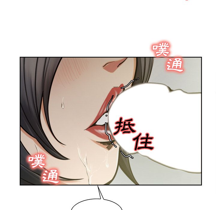 岳母家的刺激生活[h漫]韩漫全集-岳母家的刺激生活-第16章无删减无遮挡章节图片 