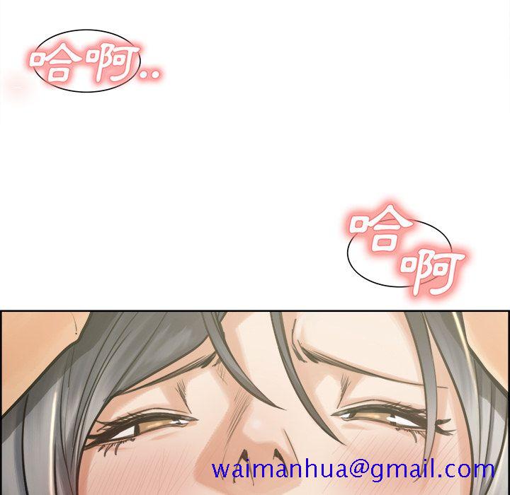 岳母家的刺激生活[h漫]韩漫全集-岳母家的刺激生活-第16章无删减无遮挡章节图片 