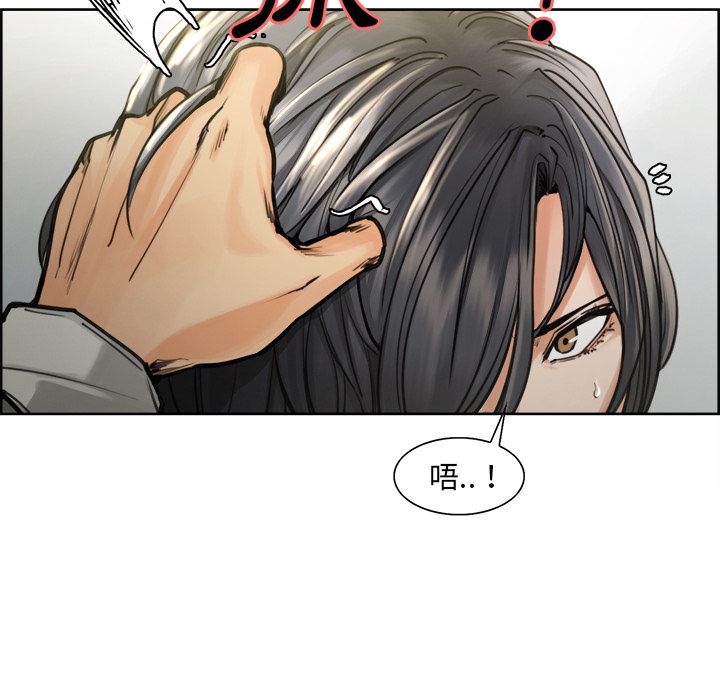 岳母家的刺激生活[h漫]韩漫全集-岳母家的刺激生活-第16章无删减无遮挡章节图片 