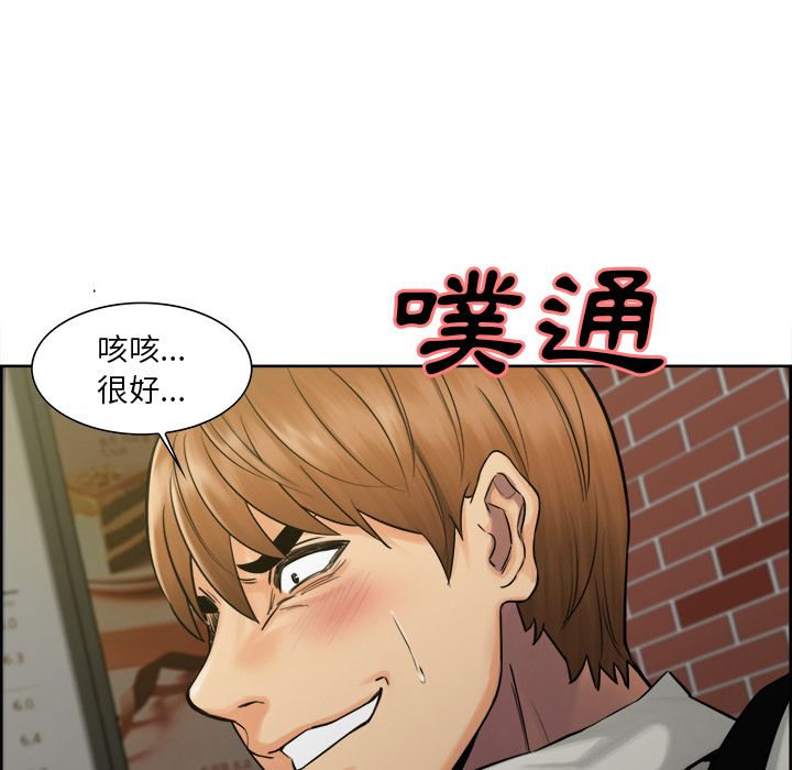 岳母家的刺激生活[h漫]韩漫全集-岳母家的刺激生活-第16章无删减无遮挡章节图片 