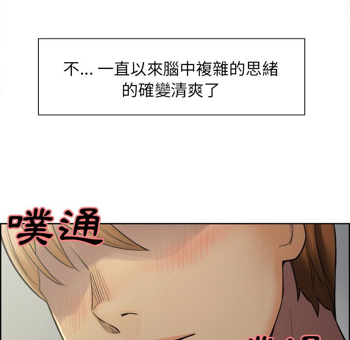 岳母家的刺激生活[h漫]韩漫全集-岳母家的刺激生活-第16章无删减无遮挡章节图片 