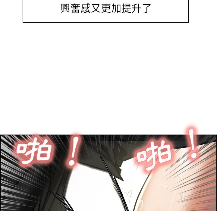 岳母家的刺激生活[h漫]韩漫全集-岳母家的刺激生活-第17章无删减无遮挡章节图片 