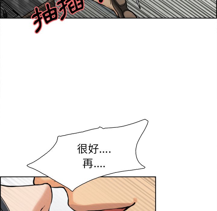 岳母家的刺激生活[h漫]韩漫全集-岳母家的刺激生活-第17章无删减无遮挡章节图片 
