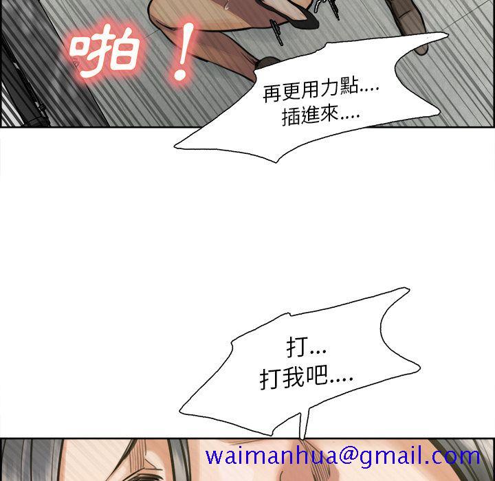 岳母家的刺激生活[h漫]韩漫全集-岳母家的刺激生活-第17章无删减无遮挡章节图片 