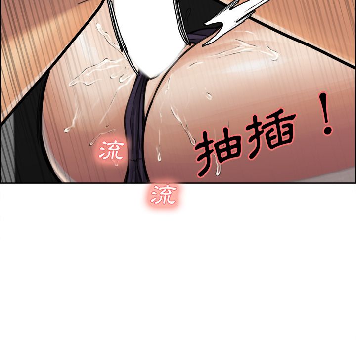 岳母家的刺激生活[h漫]韩漫全集-岳母家的刺激生活-第17章无删减无遮挡章节图片 