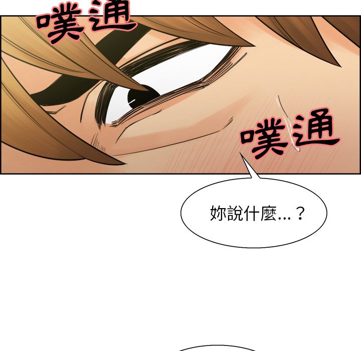 岳母家的刺激生活[h漫]韩漫全集-岳母家的刺激生活-第17章无删减无遮挡章节图片 