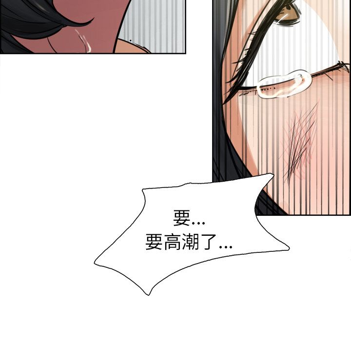 岳母家的刺激生活[h漫]韩漫全集-岳母家的刺激生活-第17章无删减无遮挡章节图片 