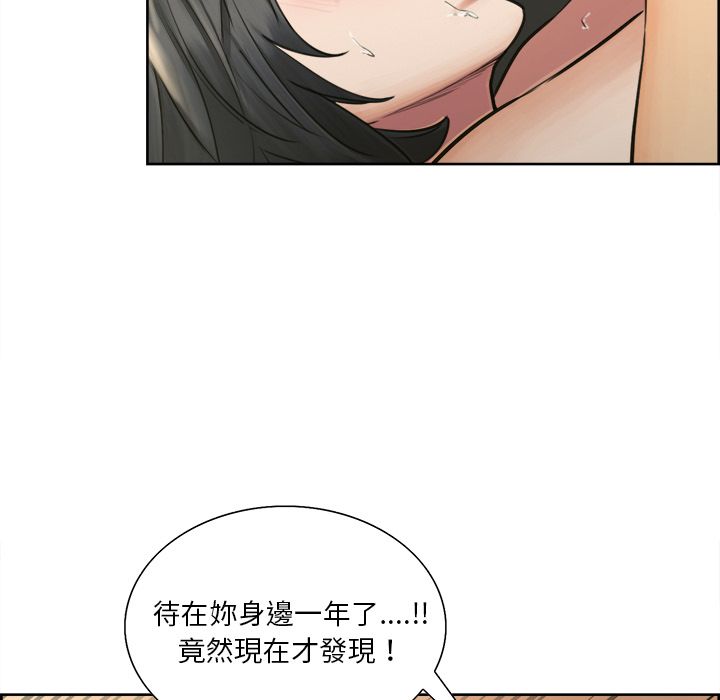 岳母家的刺激生活[h漫]韩漫全集-岳母家的刺激生活-第17章无删减无遮挡章节图片 