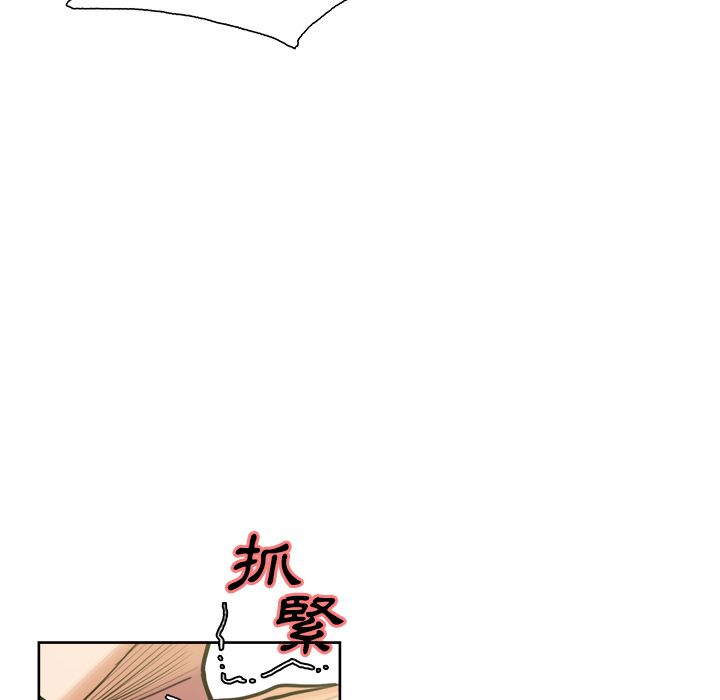 岳母家的刺激生活[h漫]韩漫全集-岳母家的刺激生活-第17章无删减无遮挡章节图片 