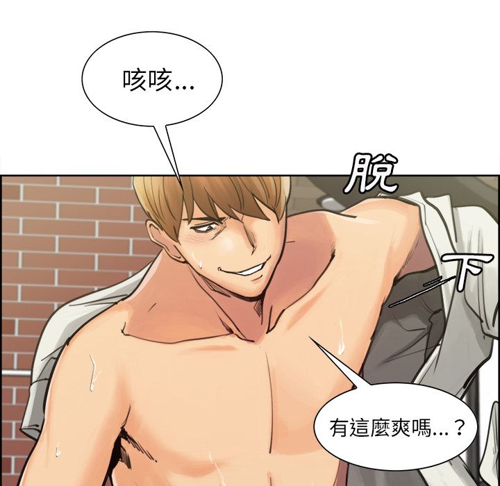 岳母家的刺激生活[h漫]韩漫全集-岳母家的刺激生活-第17章无删减无遮挡章节图片 