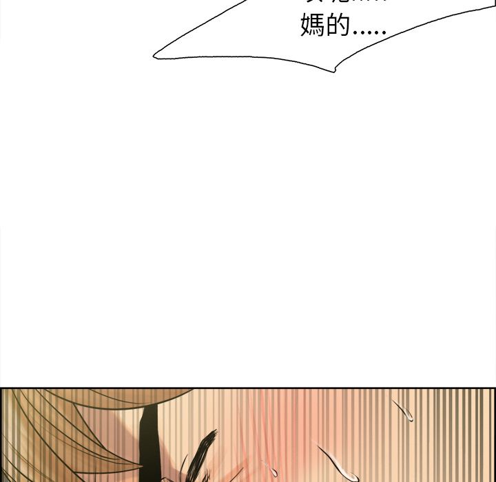 岳母家的刺激生活[h漫]韩漫全集-岳母家的刺激生活-第17章无删减无遮挡章节图片 